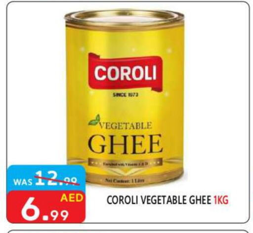 COROLI Vegetable Ghee available at United Hypermarket in UAE - Dubai