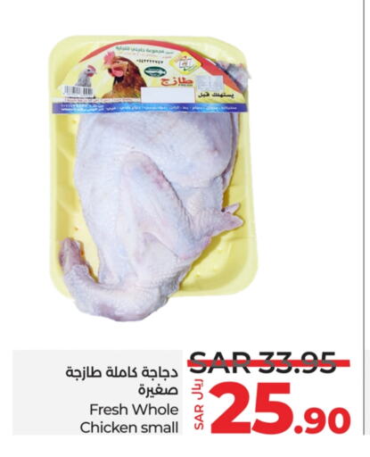 Fresh Whole Chicken available at LULU Hypermarket in KSA, Saudi Arabia, Saudi - Jubail