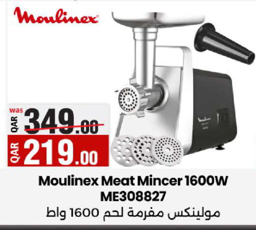 MOULINEX Chopper available at Ansar Gallery in Qatar - Umm Salal