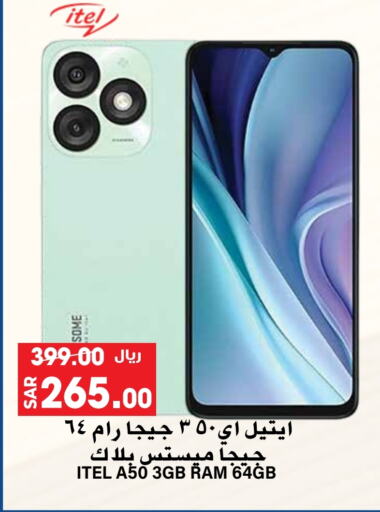 ITEL available at Grand Hyper in KSA, Saudi Arabia, Saudi - Riyadh