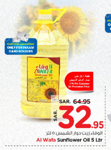 AL WAFA Sunflower Oil available at Nesto in KSA, Saudi Arabia, Saudi - Riyadh