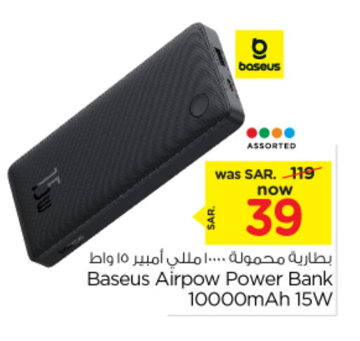 Powerbank available at Nesto in KSA, Saudi Arabia, Saudi - Buraidah