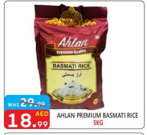 Basmati / Biryani Rice available at United Hypermarket in UAE - Dubai