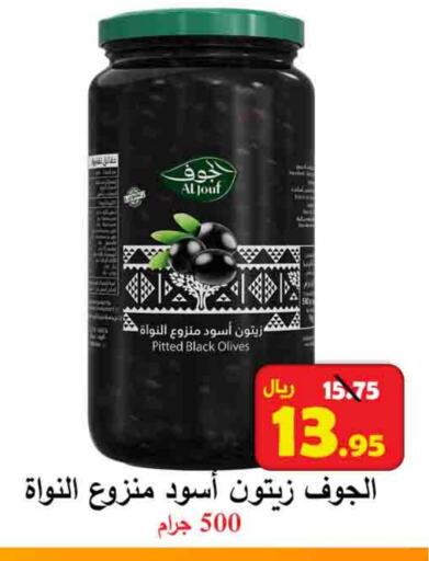 available at  Ali Sweets And Food in KSA, Saudi Arabia, Saudi - Al Hasa