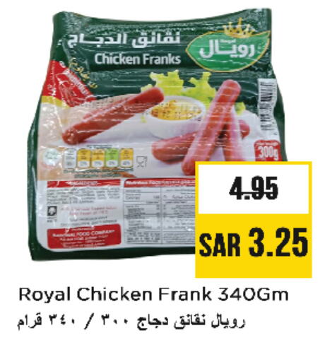 Chicken Sausage available at Nesto in KSA, Saudi Arabia, Saudi - Al Hasa