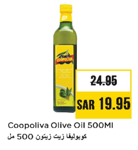 Olive Oil available at Nesto in KSA, Saudi Arabia, Saudi - Jubail