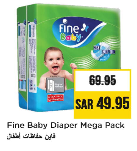 مولفيكس available at نستو in مملكة العربية السعودية, السعودية, سعودية - المنطقة الشرقية