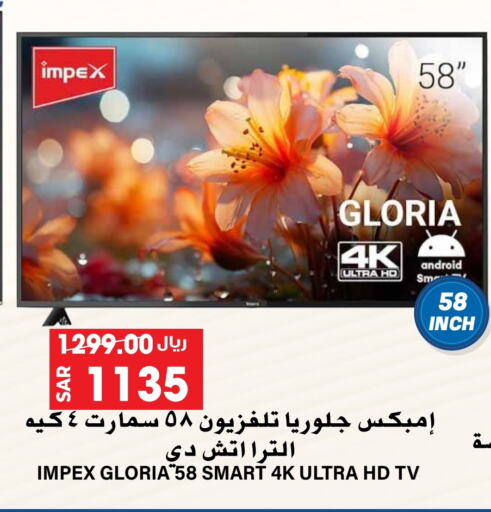 IMPEX Smart TV available at Grand Hyper in KSA, Saudi Arabia, Saudi - Riyadh