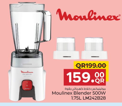 MOULINEX Mixer / Grinder available at Family Food Centre in Qatar - Umm Salal