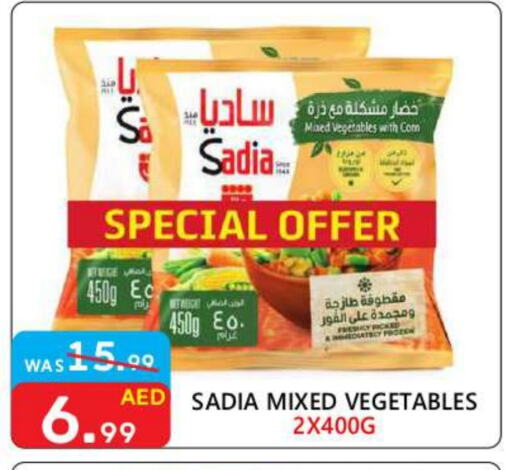 available at United Hypermarket in UAE - Dubai