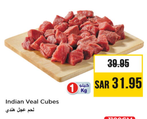 Veal available at Nesto in KSA, Saudi Arabia, Saudi - Al Majmaah