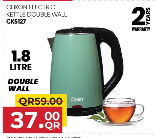 CLIKON Kettle available at Family Food Centre in Qatar - Al Wakra