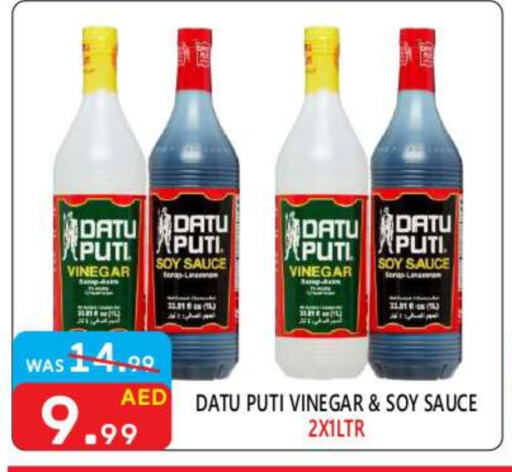 Vinegar available at United Hypermarket in UAE - Dubai