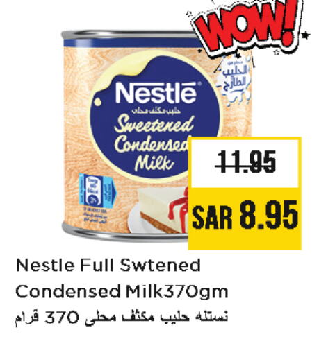 NESTLE Condensed Milk available at Nesto in KSA, Saudi Arabia, Saudi - Al Hasa