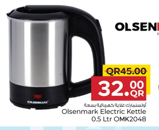 OLSENMARK Kettle available at Family Food Centre in Qatar - Al Khor