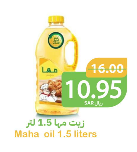 available at Qateba Markets in KSA, Saudi Arabia, Saudi - Buraidah