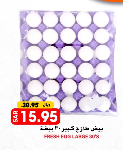 available at Grand Hyper in KSA, Saudi Arabia, Saudi - Riyadh