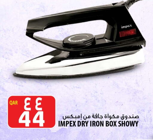 IMPEX Ironbox available at Marza Hypermarket in Qatar - Doha