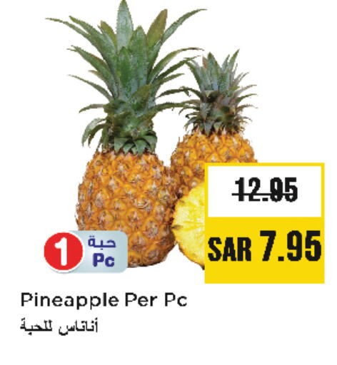 Pineapple available at Nesto in KSA, Saudi Arabia, Saudi - Al Hasa