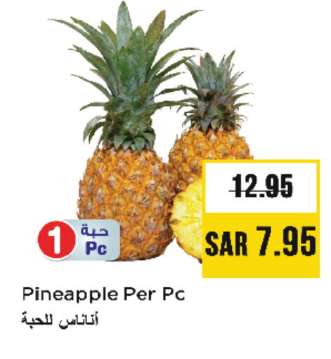 Pineapple available at Nesto in KSA, Saudi Arabia, Saudi - Al Khobar