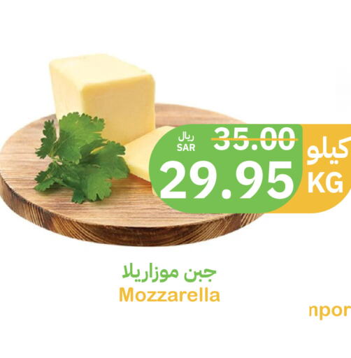 Mozzarella available at Qateba Markets in KSA, Saudi Arabia, Saudi - Buraidah