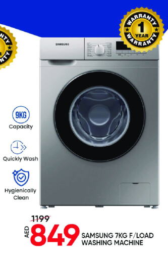 SAMSUNG Washing Machine available at Mark & Save Value Retail in UAE - Sharjah / Ajman