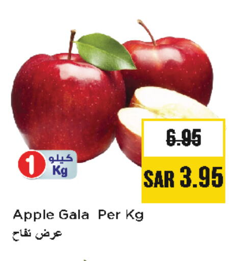 Apples available at Nesto in KSA, Saudi Arabia, Saudi - Al Hasa