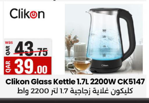 CLIKON Kettle available at Ansar Gallery in Qatar - Al Wakra