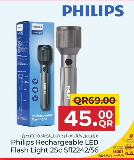 PHILIPS available at Family Food Centre in Qatar - Umm Salal