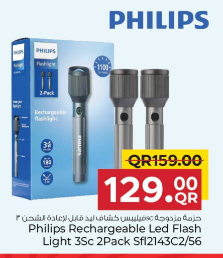 PHILIPS available at Family Food Centre in Qatar - Umm Salal