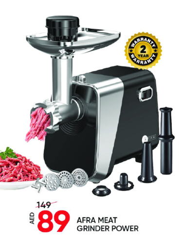 AFRA Mixer / Grinder available at Mark & Save Value Retail in UAE - Sharjah / Ajman