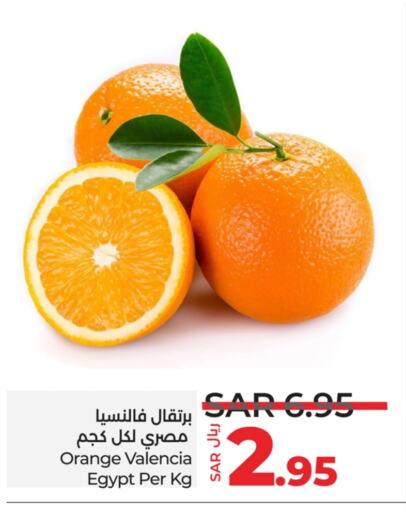 برتقال from Egypt available at لولو هايبرماركت in مملكة العربية السعودية, السعودية, سعودية - الخبر‎