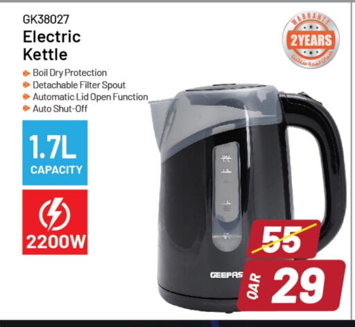 GEEPAS Kettle available at Family Food Centre in Qatar - Doha