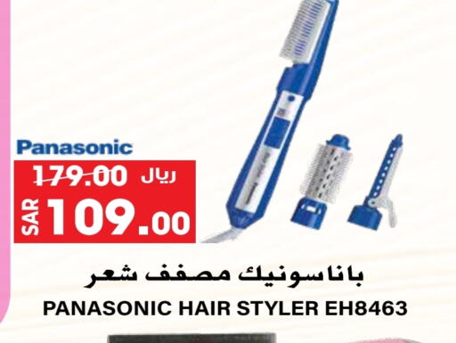 PANASONIC Hair Appliances available at Grand Hyper in KSA, Saudi Arabia, Saudi - Riyadh