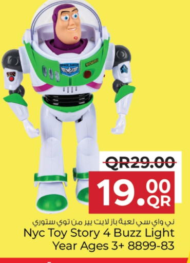 available at Family Food Centre in Qatar - Al Khor