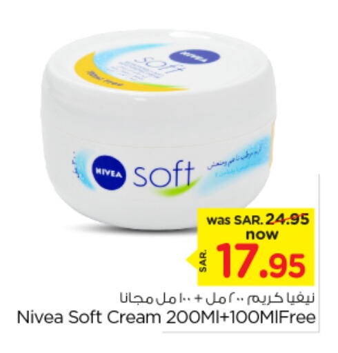 Nivea Face Cream available at Nesto in KSA, Saudi Arabia, Saudi - Al-Kharj