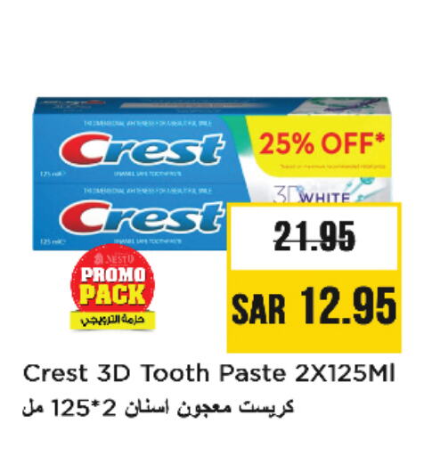 Toothpaste available at Nesto in KSA, Saudi Arabia, Saudi - Jubail