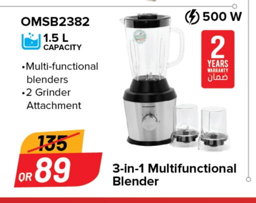 Mixer / Grinder available at Family Food Centre in Qatar - Umm Salal