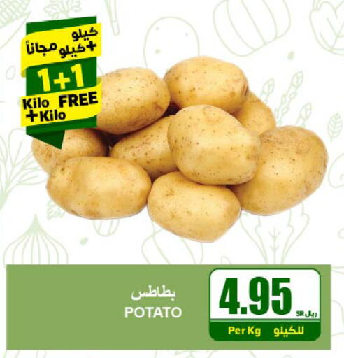 Potato available at A Market in KSA, Saudi Arabia, Saudi - Riyadh