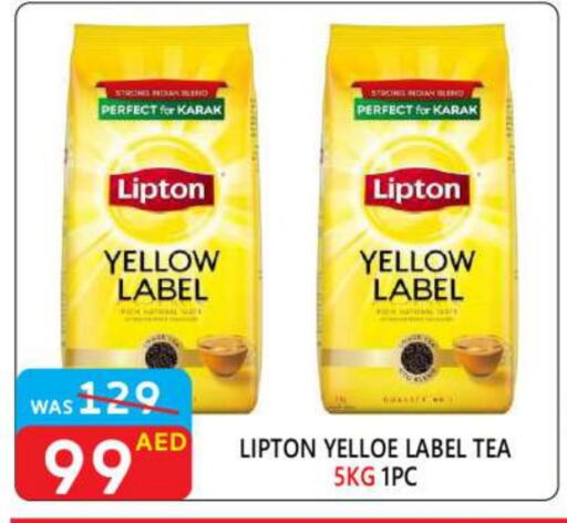 Lipton Tea Powder available at United Hypermarket in UAE - Dubai