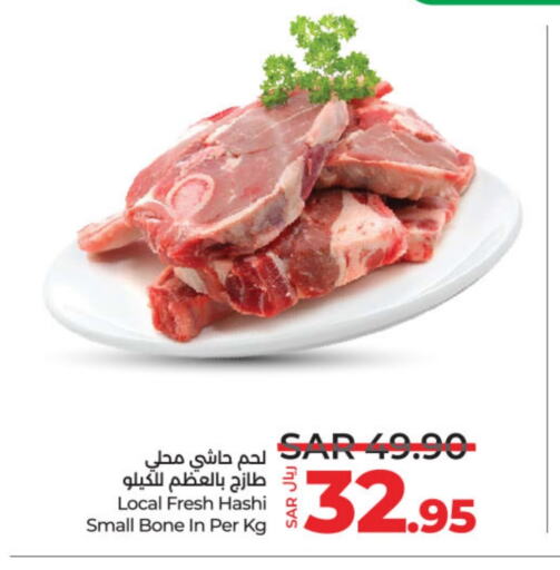 لحم حاشي available at لولو هايبرماركت in مملكة العربية السعودية, السعودية, سعودية - الخرج