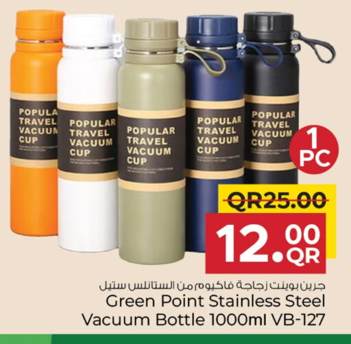 available at Family Food Centre in Qatar - Al Daayen