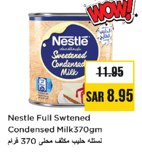 NESTLE Condensed Milk available at Nesto in KSA, Saudi Arabia, Saudi - Jubail