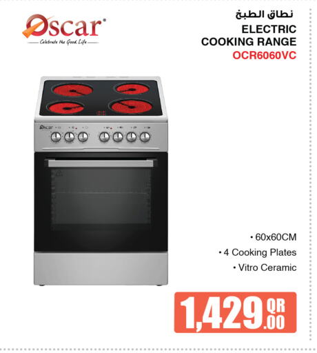 OSCAR Gas Cooker available at Jumbo Electronics in Qatar - Al Daayen