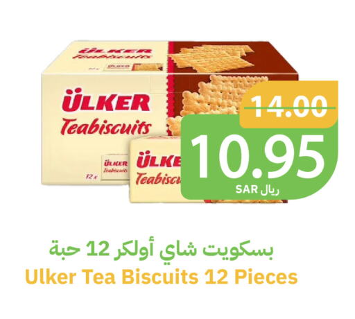 available at Qateba Markets in KSA, Saudi Arabia, Saudi - Buraidah