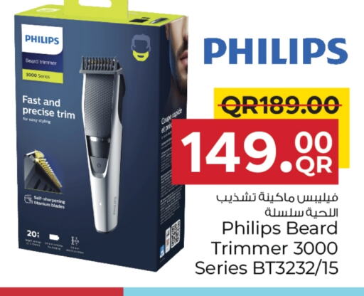 PHILIPS Hair Remover  available at Family Food Centre in Qatar - Al Khor