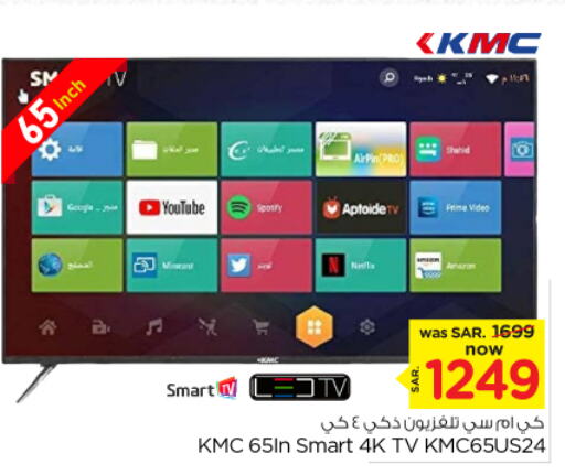 KMC Smart TV available at Nesto in KSA, Saudi Arabia, Saudi - Al Majmaah