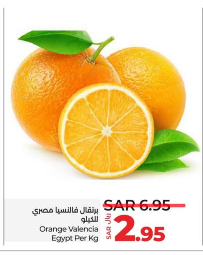 Orange from Egypt available at LULU Hypermarket in KSA, Saudi Arabia, Saudi - Yanbu