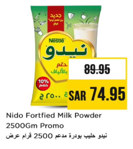 NIDO Milk Powder available at Nesto in KSA, Saudi Arabia, Saudi - Buraidah