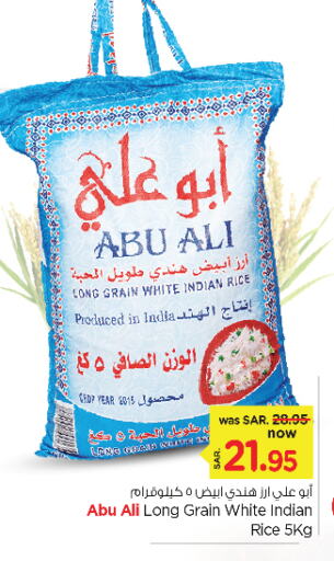 White Rice available at Nesto in KSA, Saudi Arabia, Saudi - Jubail